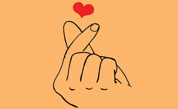 An illustration of a hand making a heart with their thumb and pointer finger, while an illustrated heart floats above.
